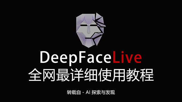 教程1