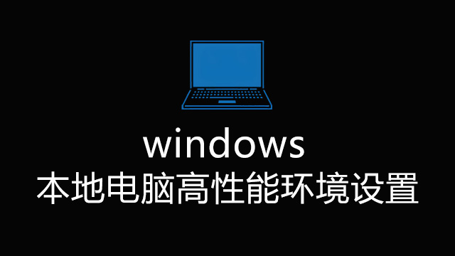 教程2